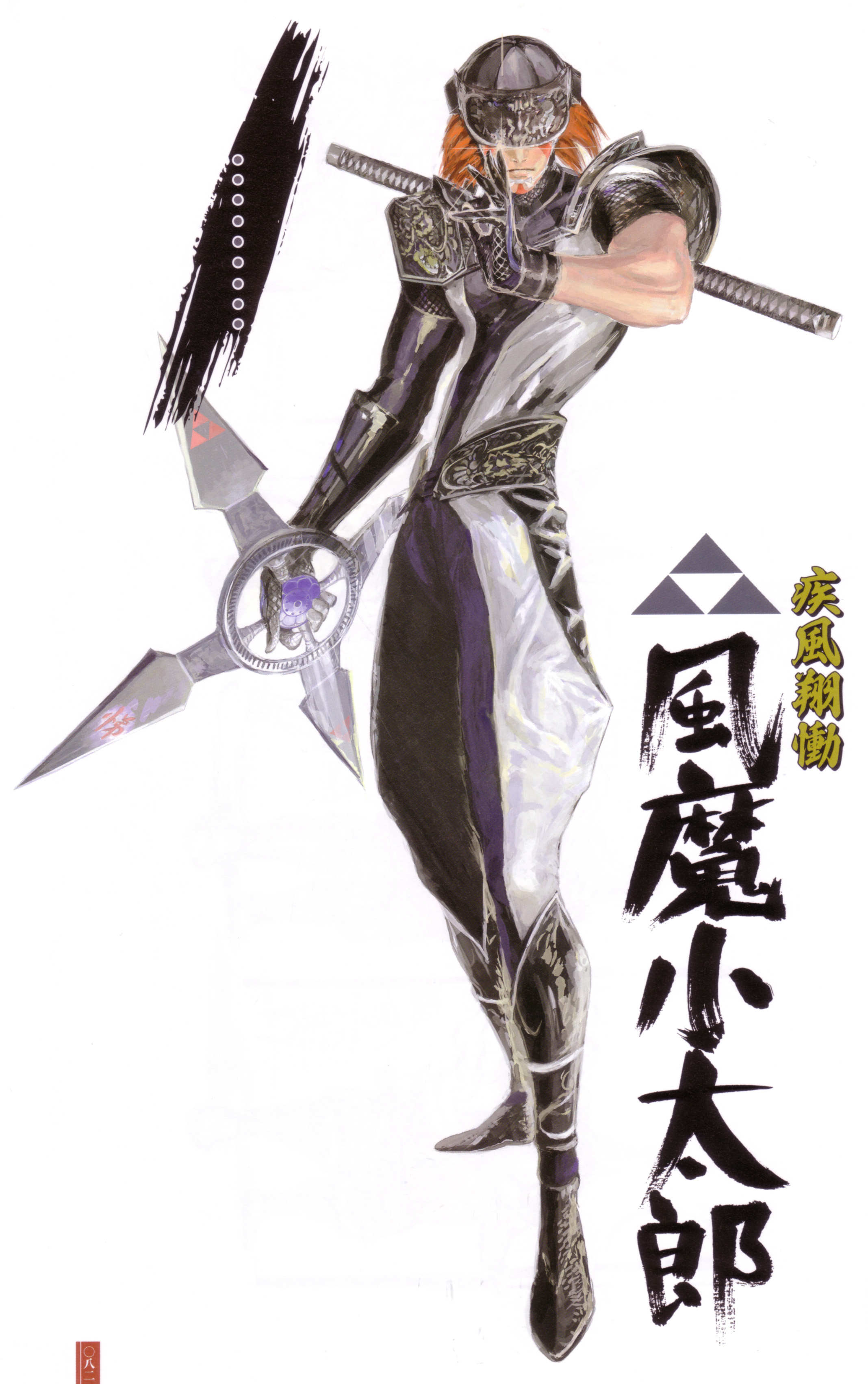 tsuchibayashi makoto, fuuma kotarou, fuuma kotarou (sengoku basara), sengoku basara, absurdres, highres, 00s, 1boy, male focus, ninja, shuriken, solo, weapon, white background
