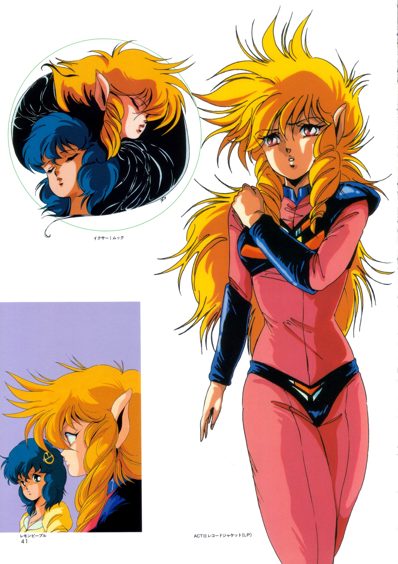 hirano toshihiro, iczer-1, kanou nagisa, iczer (series), tatakae!! iczer-1, 1980s (style), highres, blonde hair, blue hair, bodysuit, hair ornament, hairclip, kanå nagisa, pink eyes, retro artstyle, short hair