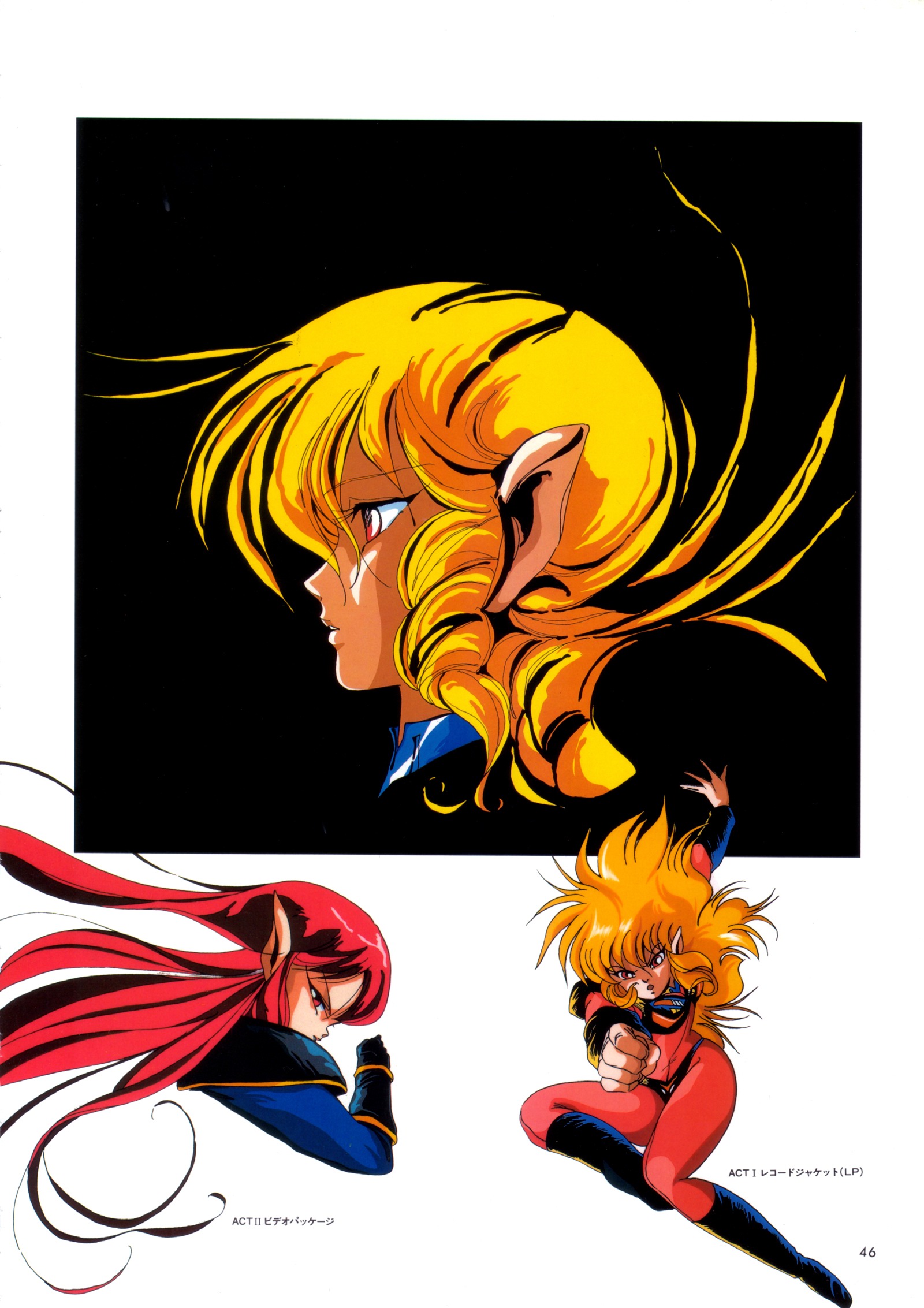 hirano toshihiro, iczer-1, iczer-2, iczer (series), tatakae!! iczer-1, 1980s (style), highres, official art, 2girls, blonde hair, bodysuit, boots, elf, knee boots, multiple girls, pink eyes, pink hair, pointy ears, retro artstyle