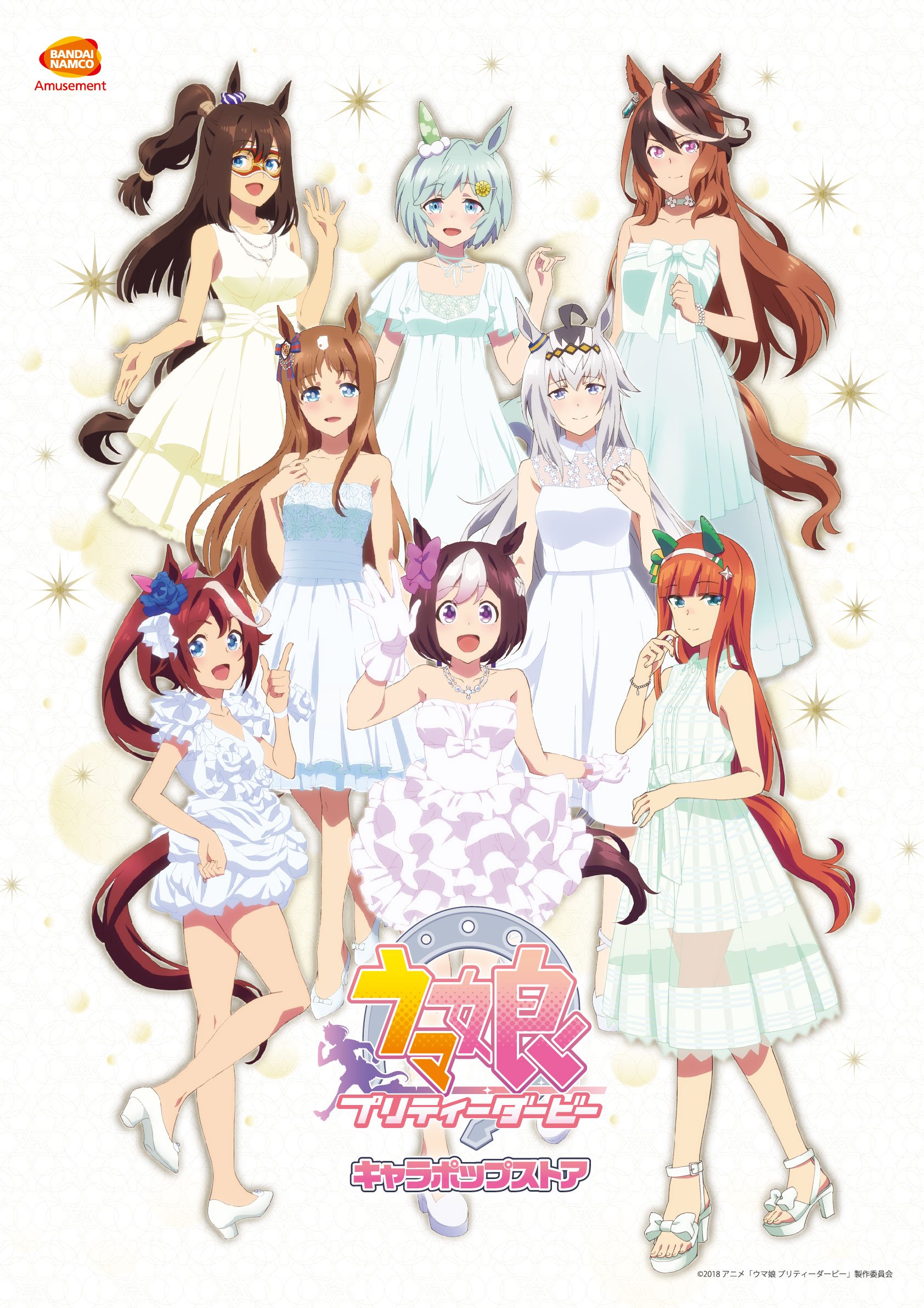 el condor pasa (umamusume), grass wonder (umamusume), oguri cap (umamusume), seiun sky (umamusume), silence suzuka (umamusume), special week (umamusume), symboli rudolf (umamusume), tokai teio (umamusume), bandai namco, umamusume, highres, official art, scan, translation request, 6+girls, ahoge, animal ears, bare shoulders, blue eyes, blush, bow, braid, breasts, brown hair, brown tail, choker, closed mouth, collarbone, dot nose, dress, ear bow, ear covers, ear ornament, ear piercing, female focus, flat chest, full body, gloves, green dress, green eyes, green hair, grey eyes, grey hair, hair ornament, hairband, hairclip, high heels, horse ears, horse girl, horse tail, japanese text, jewelry, legs, long hair, long skirt, looking at viewer, luchador mask, mask, medium breasts, multicolored hair, multiple girls, necklace, open mouth, orange hair, orange tail, piercing, ponytail, purple bow, purple eyes, red mask, see-through clothes, see-through dress, see-through skirt, short hair, short sleeves, skirt, sleeveless, small breasts, smile, streaked hair, striped clothes, striped dress, tail, thighs, two-tone hair, white bow, white gloves, white heels, white streaks, yellow dress, yellow skirt