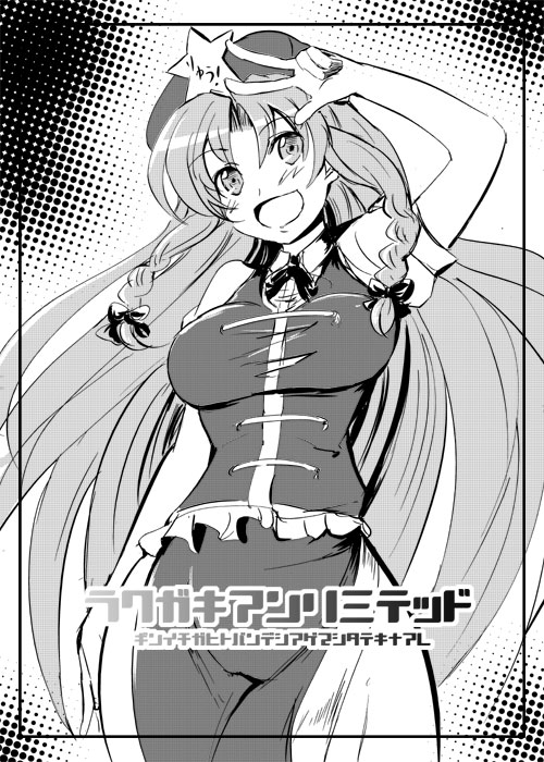 gin'ichi (akacia), ginichi, hong meiling, embodiment of scarlet devil, touhou, 1girl, :d, beret, border, breasts, china dress, chinese clothes, cowboy shot, dress, female focus, greyscale, hat, large breasts, long hair, looking at viewer, monochrome, open mouth, puffy short sleeves, puffy sleeves, short sleeves, side slit, smile, solo, standing, star (symbol), text focus, v, very long hair