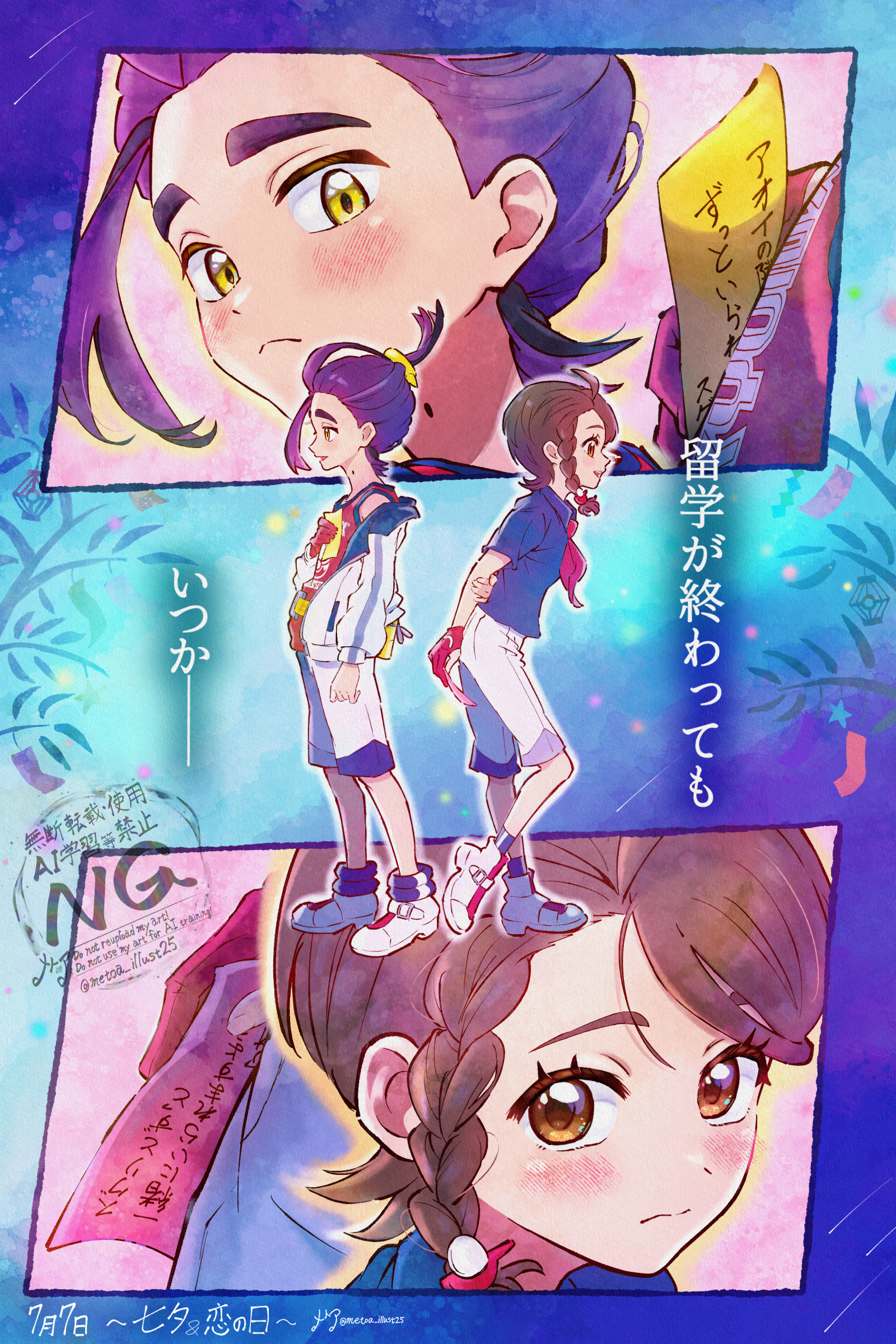 metoa, juliana (pokemon), kieran (pokemon), nintendo, pokemon, pokemon sv, absurdres, highres, 1boy, 1girl, arms behind head, black hair, blue shirt, blue socks, blush, braid, brown eyes, brown hair, closed mouth, collared shirt, gloves, hair ornament, hand on own arm, hetero, holding, holding tanzaku, jacket, long sleeves, mole, mole on neck, multiple views, open clothes, open jacket, open mouth, purple hair, red tank top, shirt, shoes, short sleeves, single glove, socks, standing, tanabata, tank top, tanzaku, white jacket, white shoes, yellow bag, yellow eyes