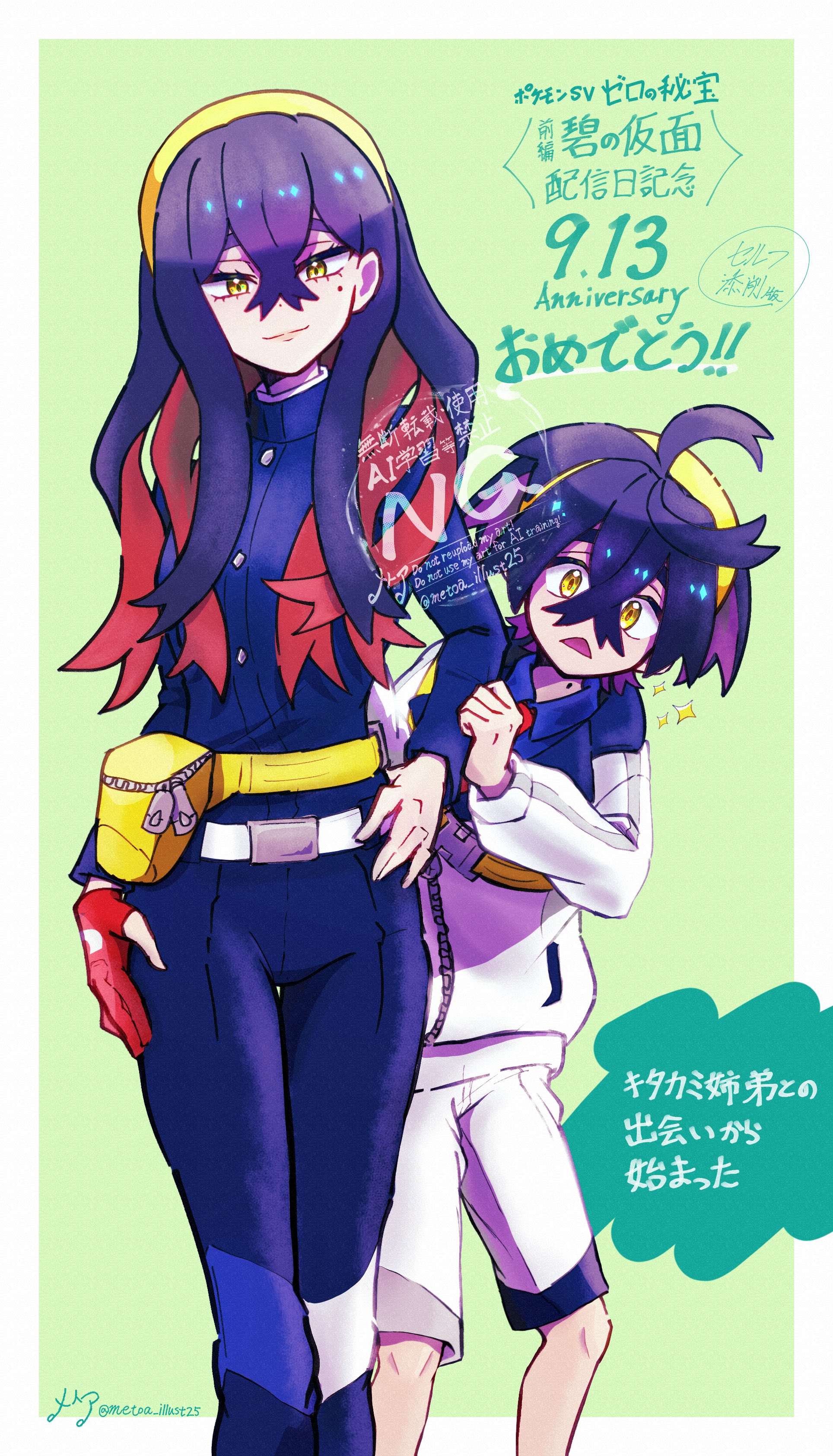 metoa, carmine (pokemon), kieran (pokemon), nintendo, pokemon, pokemon sv, absurdres, highres, translation request, 1boy, 1girl, antenna hair, black hair, black pants, blue shirt, brother and sister, brown eyes, closed mouth, collared shirt, colored inner hair, crossed bangs, gloves, hair between eyes, jacket, long hair, long sleeves, looking at viewer, mole, mole on neck, mole under eye, multicolored hair, necktie, open mouth, pants, partially fingerless gloves, purple hair, red gloves, red hair, red necktie, shirt, shorts, siblings, single glove, smile, sparkle, triangle mouth, two-tone hair, white jacket, white shorts, zipper, zipper pull tab