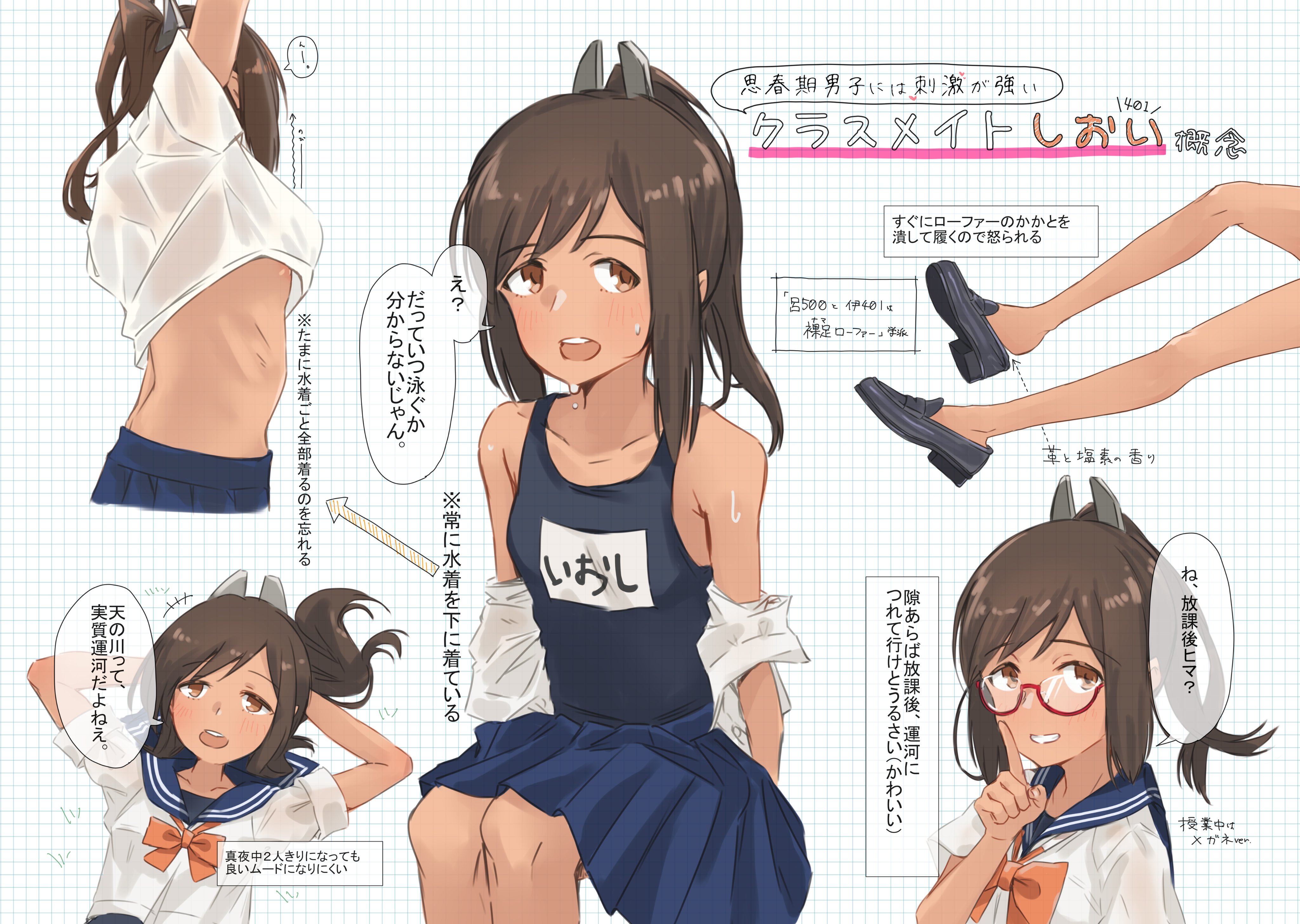 alakoala, i-401 (kancolle), kantai collection, absurdres, commentary request, highres, translation request, 1girl, alternate costume, black shoes, blue one-piece swimsuit, blue sailor collar, blue skirt, blush, bow, bowtie, breasts, brown eyes, brown hair, character name, clothes lift, collarbone, glasses, grid background, loafers, looking at viewer, medium hair, multiple views, nipples, no socks, off shoulder, one-piece swimsuit, open clothes, open mouth, open shirt, orange bow, orange bowtie, pleated skirt, ponytail, red-framed eyewear, sailor collar, school swimsuit, shirt, shirt lift, shoes, short sleeves, sidelocks, sitting, skirt, small breasts, speech bubble, sweat, swept bangs, swimsuit, tan, teeth, upper teeth only, white shirt