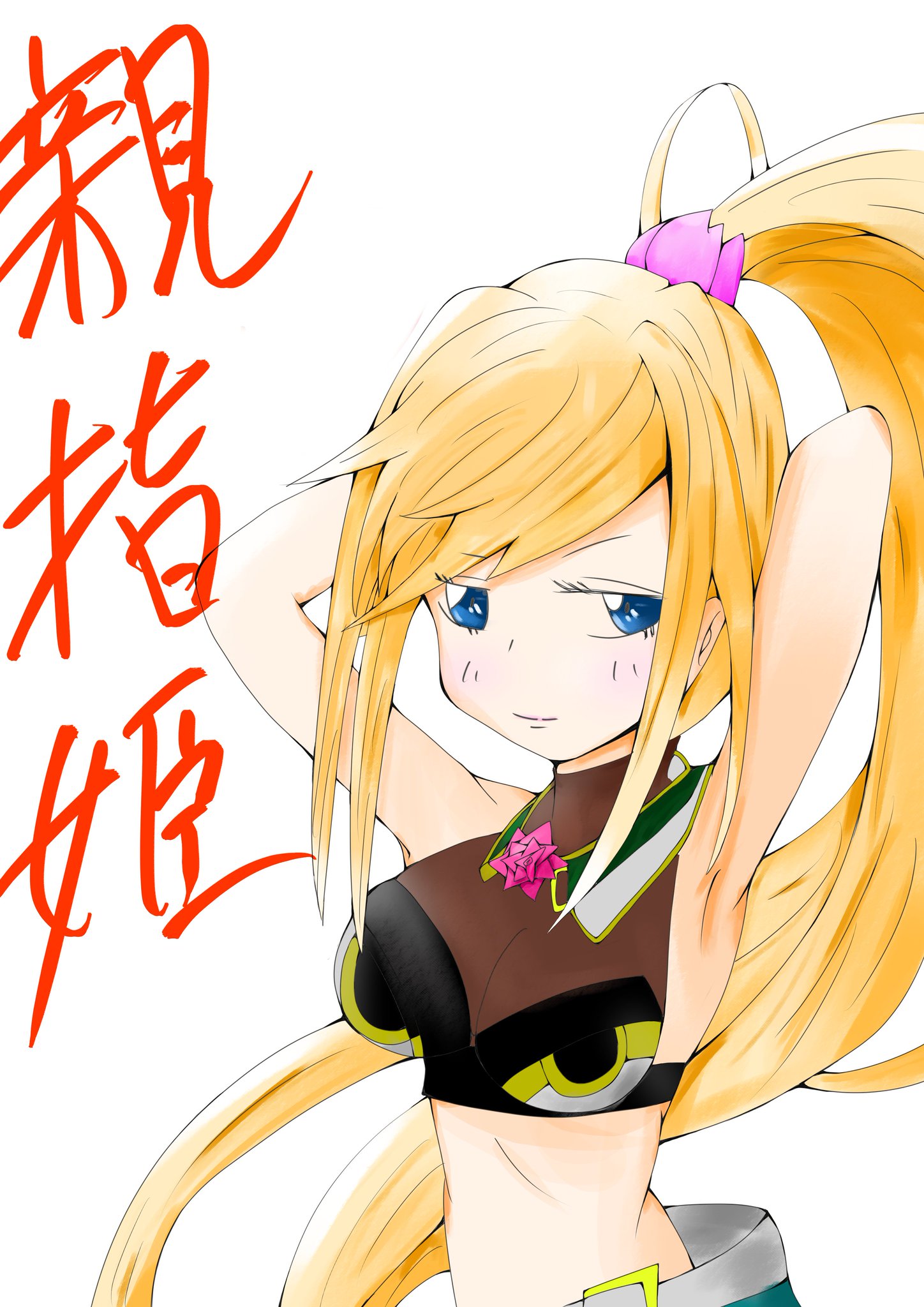thumbelina (grimms notes), grimms notes, 1girl, arms behind head, blonde hair, breasts, kurokiri0511, solo, upper body