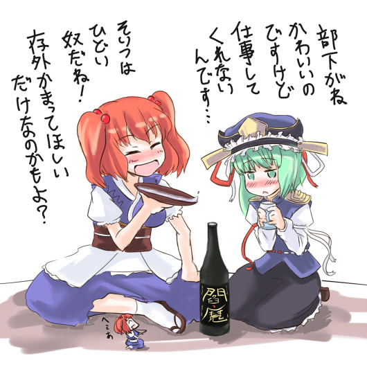 ameimo, onozuka komachi, shiki eiki, touhou, translated, 2girls, blush, drunk, female focus, mini person, minigirl, multiple girls, sitting, white background