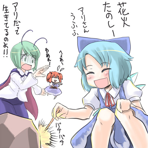 ameimo, cirno, onozuka komachi, wriggle nightbug, touhou, lowres, translated, 3girls, antennae, blue eyes, blush stickers, bow, cape, chibi, closed eyes, dress, female focus, green eyes, green hair, hair bobbles, hair bow, hair ornament, ice, multiple girls, open mouth, red hair, sweatdrop, wings
