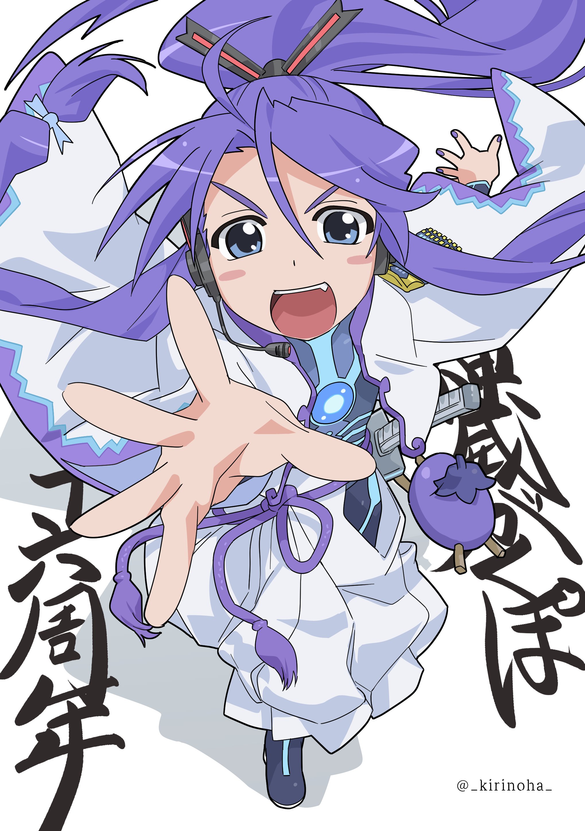 kirinoha, kamui gakupo, vocaloid, absurdres, check translation, highres, translation request, 1boy, anniversary, blue eyes, blush stickers, eggplant, full body, hair between eyes, hair ornament, headset, japanese clothes, kimono, long hair, male focus, open mouth, outstretched arms, ponytail, purple hair, purple nails, shouryouuma, sidelocks, simple background, smile, solo, teeth, twitter username, upper teeth only, v-shaped eyebrows, very long hair, white background, white kimono, wide sleeves