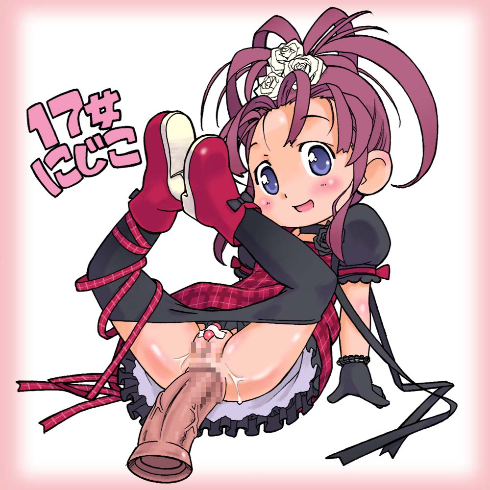 kakuchou, miyahara mimikaki, amatsuka nijiko, baby princess, 10s, 1girl, anal, anal object insertion, black pantyhose, blue eyes, blush, censored, clothes pull, dildo, egg vibrator, female focus, gloves, loli, object insertion, pantyhose, pantyhose pull, purple hair, pussy, sex toy, solo, vibrator