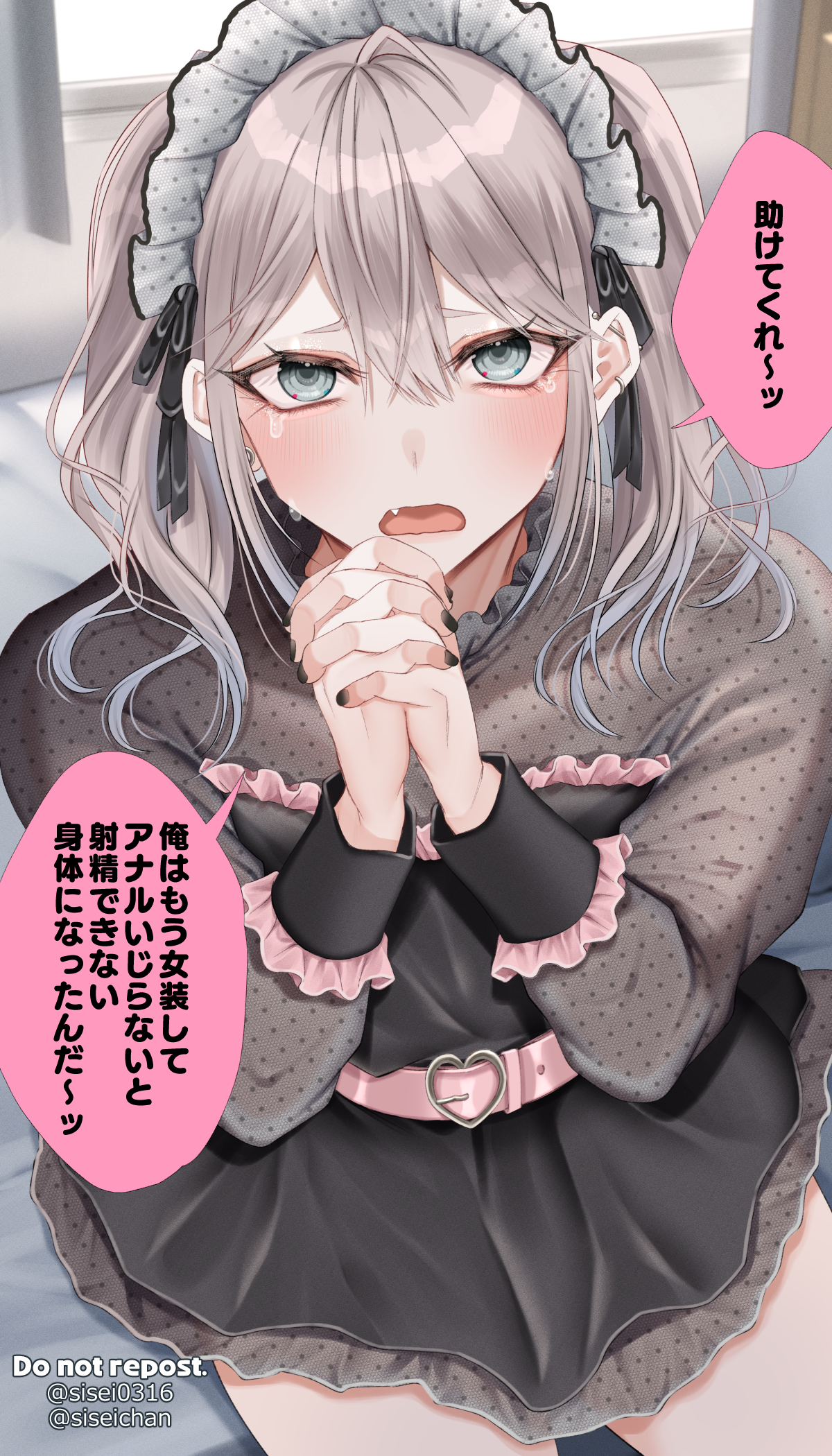 shisei (kyuushoku banchou), original, highres, paid reward available, translated, 1boy, aegyo sal, barbell piercing, belt, black dress, black nails, black ribbon, blush, colored tips, crossdressing, crossdressing (mtf), crying, curtains, double-parted bangs, dress, ear piercing, earlobe stretcher, earrings, fang, frilled dress, frilled sleeves, frills, grey eyes, grey hair, hair between eyes, hands up, heart belt buckle, indoors, industrial piercing, jewelry, long hair, long sidelocks, long sleeves, looking at another, looking at viewer, maid headdress, makeup, male focus, multicolored dress, multicolored hair, multiple earrings, multiple piercings, nail polish, on bed, open mouth, own hands clasped, own hands together, piercing, pink belt, pink dress, polka dot, polka dot dress, polka dot headwear, pov, raised inner eyebrows, ribbon, ribbon-trimmed headwear, ribbon trim, see-through clothes, see-through dress, see-through sleeves, short dress, sidelocks, sitting, solo, speech bubble, straight hair, tears, thighs, trap, twintails, upturned eyes, wavy mouth, window