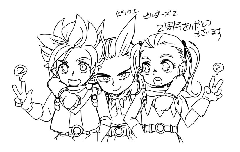 female builder (dqb2), male builder (dqb2), sidoh (dqb2), dragon quest, dragon quest builders 2, commentary request, translation request, 1girl, 2boys, arm around shoulder, earrings, gloves, hair horns, hair pulled back, hair ribbon, jewelry, looking at viewer, monochrome, multiple boys, neckerchief, necklace, ninou kazuya, open clothes, open mouth, open shirt, ribbon, sketch, smile, spiked hair, tooth necklace, twintails, v, vest