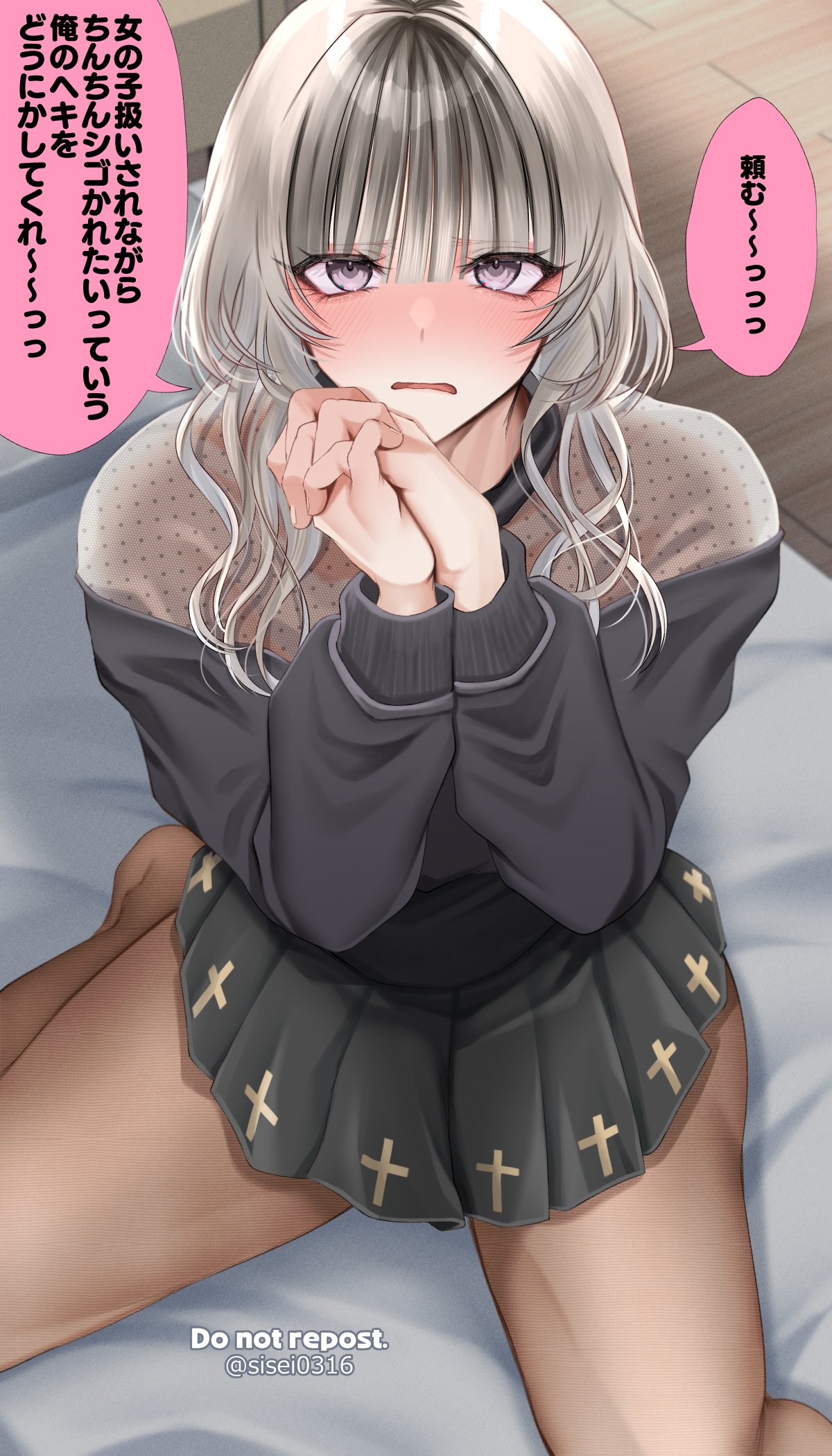 shisei (kyuushoku banchou), original, highres, paid reward available, translated, 1boy, black hair, black skirt, black sweater, blunt bangs, blush, brown pantyhose, cross, cross print, crossdressing, crossdressing (mtf), grey hair, hair between eyes, hand blush, hands up, indoors, interlocked fingers, legs folded, long hair, long sleeves, looking at another, looking at viewer, makeup, male focus, multicolored hair, on bed, own hands clasped, own hands together, pantyhose, parted lips, pleated skirt, polka dot sweater, pov, raised inner eyebrows, roots (hair), see-through clothes, sidelocks, sitting, skirt, solo, speech bubble, spread legs, streaked hair, sweater, thighs, trap, two-tone hair, upturned eyes, wavy hair, wavy mouth, wolf cut, wooden floor
