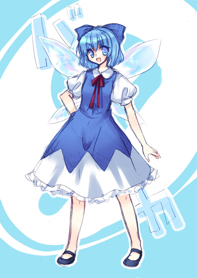 yatosaki haru, cirno, phantasmagoria of flower view, touhou, bad id, bad pixiv id, 1girl, blue hair, circled 9, dress, female focus, full body, ribbon, short hair, solo, white background, wings, yatosaki