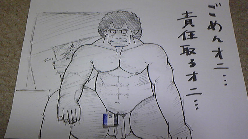 Rule34 – If it exists, there is porn of it / akaoni / 66510