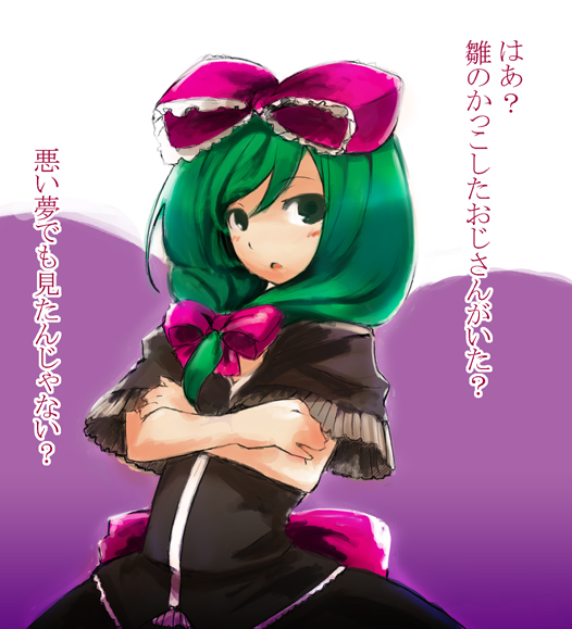 enpou, kagiyama hina, touhou, translated, 1girl, female focus, front ponytail, green hair, long hair, ribbon, solo