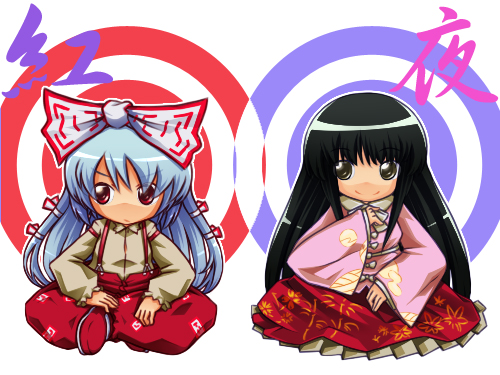 bbb (33kudo), bbb (carrot grass), fujiwara no mokou, houraisan kaguya, touhou, lowres, 2girls, black hair, chibi, female focus, hair ribbon, long hair, multiple girls, red eyes, ribbon, sitting, suspenders, white hair