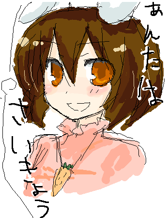 yaho (pixiv), inaba tewi, touhou, bad id, bad pixiv id, lowres, 1girl, animal ears, female focus, rabbit ears, red eyes, solo, white background