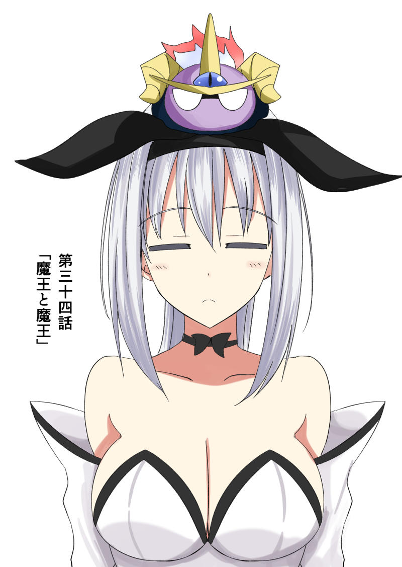 hako roku, ravi, official art, 1girl, = =, animal ears, bare shoulders, black choker, blush, breasts, choker, cleavage, closed eyes, closed mouth, collarbone, detached sleeves, fake animal ears, hair between eyes, large breasts, leotard, long hair, makai gacha wa kyou mo shibui, playboy bunny, ponytail, rabbit ears, red eyes, ribbon choker, sidelocks, simple background, solo, upper body, white background, white hair, white leotard
