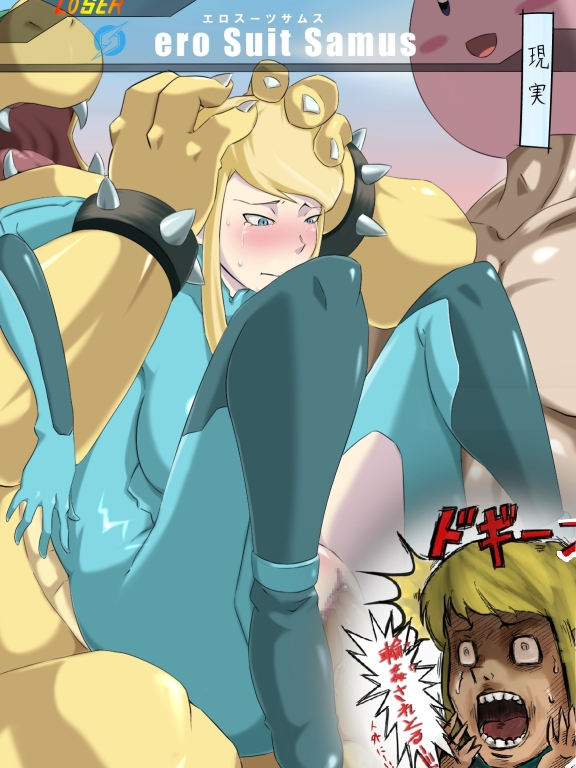 Rule34 – If it exists, there is porn of it / spike07, bowser, kirby, samus aran / 66628