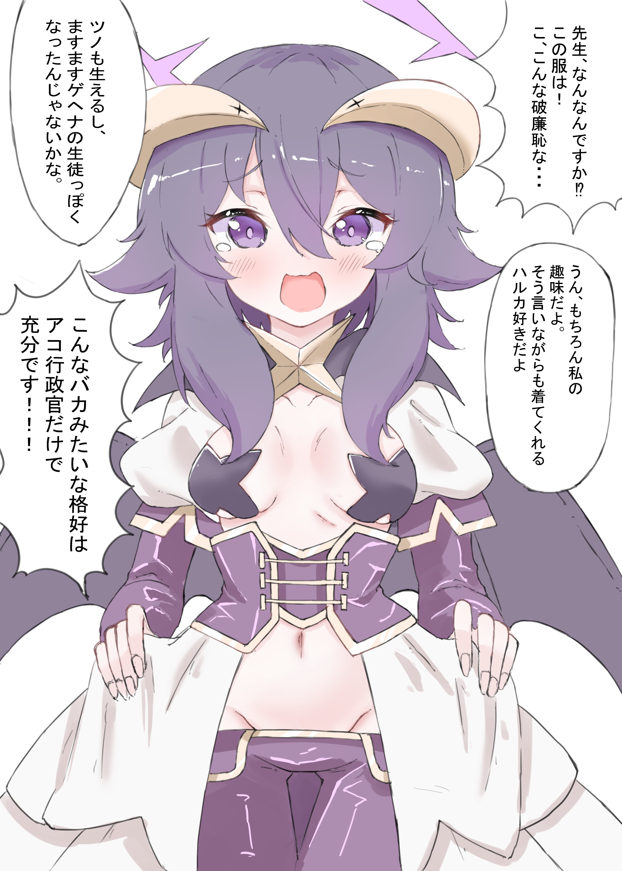 norippe (user zgsf8872), haruka (blue archive), magia baiser, blue archive, mahou shoujo ni akogarete, absurdres, commentary request, highres, translation request, 1girl, black hair, blush, breasts, cosplay, groin, hair between eyes, halo, horns, layered sleeves, long sleeves, looking at viewer, lowleg, lowleg pants, magia baiser (cosplay), medium breasts, navel, open mouth, pants, puffy short sleeves, puffy sleeves, purple eyes, purple pants, short over long sleeves, short sleeves, simple background, solo, tears, white background