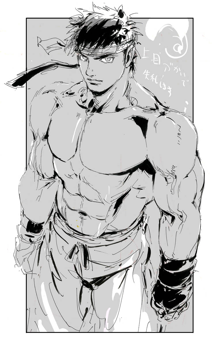 yasuda akira, ryu (street fighter), capcom, street fighter, highres, greyscale, male focus, monochrome, solo, topless male