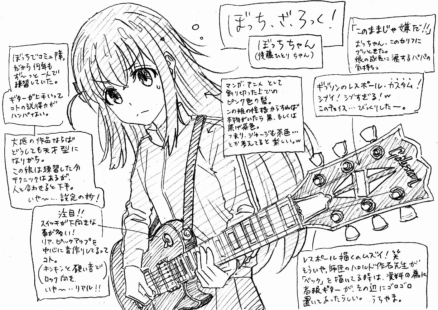 gotoh hitori, bocchi the rock!, 1girl, electric guitar, english text, greyscale, guitar, instrument, jun watanabe, long hair, long sleeves, monochrome, necktie, reference sheet, shirt, sketch, solo