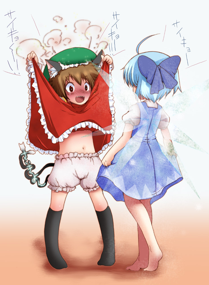 fujisaki hikari, chen, cirno, touhou, translated, 2girls, ahoge, animal ears, barefoot, bloomers, blue hair, blush, bow, brown hair, cat ears, cat girl, cat tail, clothes lift, curtsey, fairy wings, feet, female focus, frills, hat, multiple girls, ribbon, shirt lift, short hair, skirt hold, socks, tail, underwear, white bloomers, wings