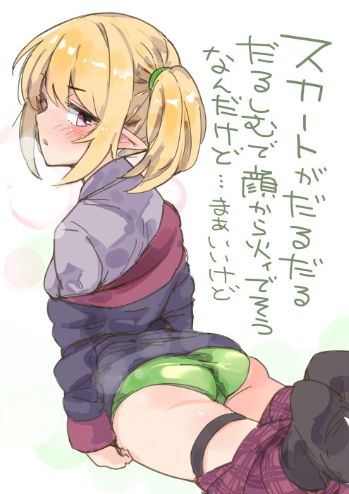 ito ryo, chloe (princess connect!), princess connect!, commentary request, translation request, 1girl, black jacket, black socks, blonde hair, breasts, clothes pull, collared shirt, elf, green eyes, green panties, grey shirt, jacket, long sleeves, medium breasts, no shoes, panties, pointy ears, shirt, short hair, sidelocks, simple background, single off shoulder, skirt, skirt pull, socks, solo, steaming body, thigh strap, underwear, white background