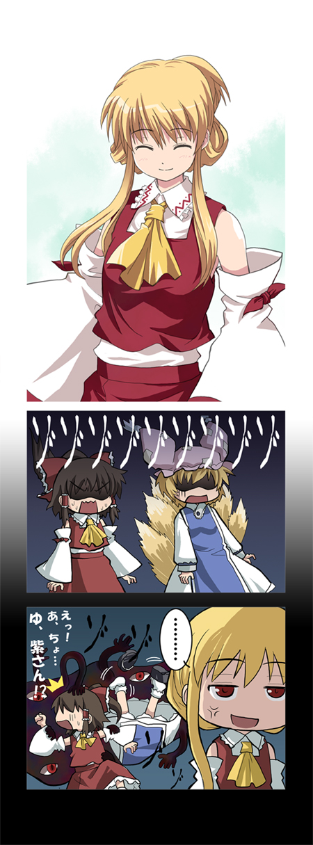 haniwa, haniwa (leaf garden), hakurei reimu, yakumo ran, yakumo yukari, touhou, highres, translation request, …, 3girls, alternate hairstyle, anger vein, animal hat, annoyed, blonde hair, bow, brown hair, closed eyes, comic, cosplay, detached sleeves, female focus, fox tail, gap (touhou), hair bow, hair up, hakurei reimu (cosplay), hat, japanese clothes, long sleeves, miko, mob cap, multiple girls, multiple tails, no headwear, red eyes, scared, short hair, smile, tail, tassel, wavy mouth, wide sleeves