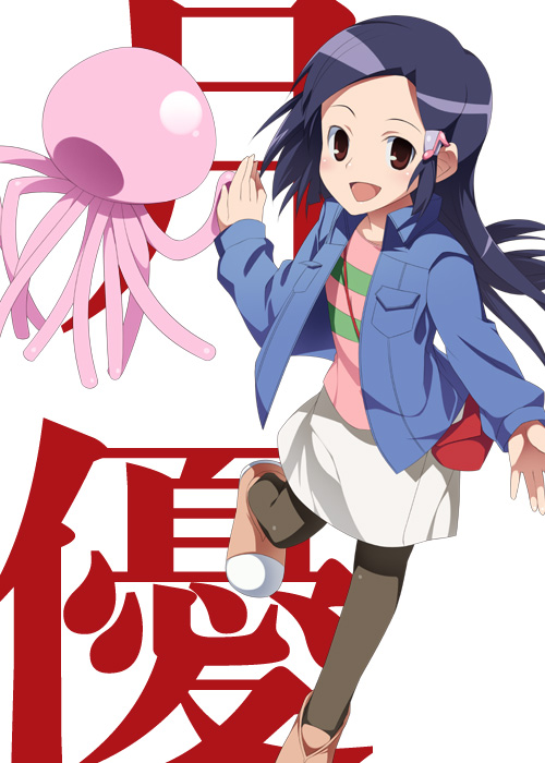 mizuki makoto, midarezaki gekka, midarezaki yuuka, kyouran kazoku nikki, 00s, 1girl, animal, black hair, black pantyhose, blue eyes, blush, contemporary, jacket, jellyfish, long hair, long sleeves, looking at viewer, open clothes, open jacket, pantyhose, shirt, slippers, striped clothes, striped shirt, very long hair, walking