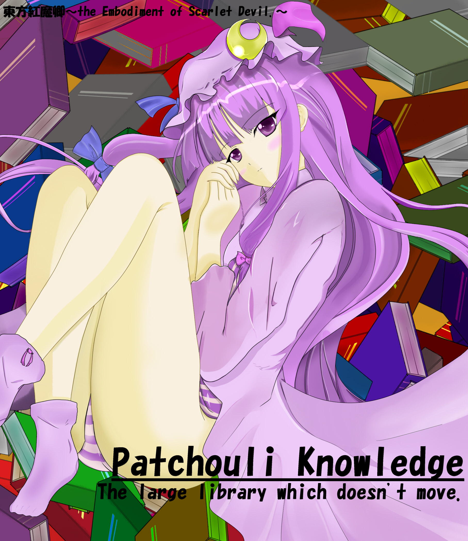 haku rin, shirosuzu, patchouli knowledge, touhou, highres, 1girl, book, dress, english text, female focus, hat, panties, pantyshot, purple eyes, purple hair, solo, underwear