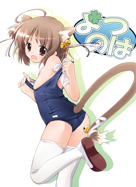 manami tatsuya, nekomiya nono, yotsunoha, 00s, 1girl, animal ears, ass, bell, breasts, brown eyes, brown hair, cat ears, cat tail, clothes pull, copyright name, female focus, flat chest, nipples, one-piece swimsuit, one-piece swimsuit pull, school swimsuit, solo, swimsuit, tail, thighhighs, white thighhighs