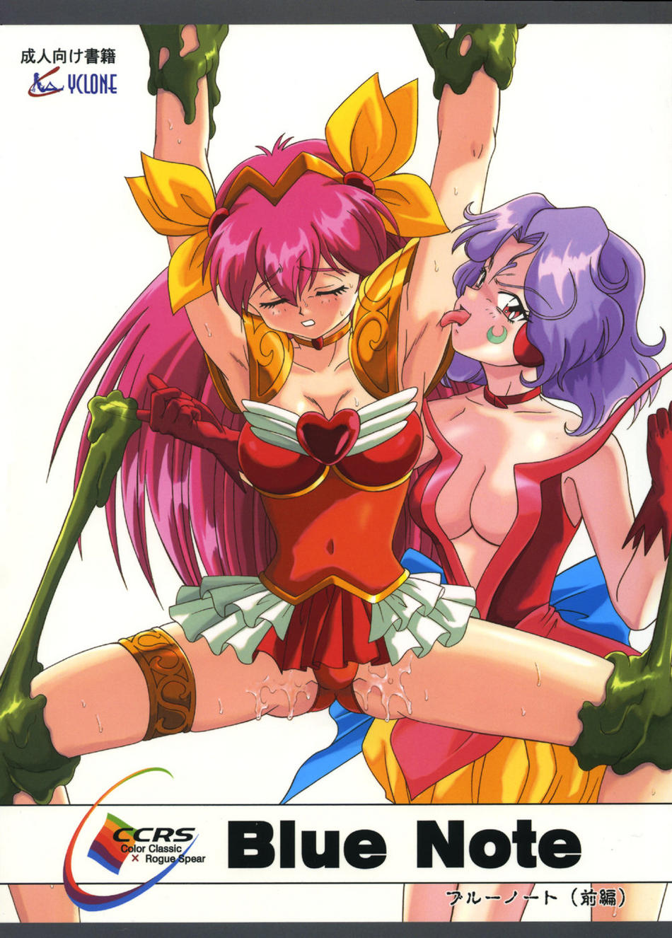 hanasaki momoko, ai tenshi densetsu wedding peach, highres, tagme, 1990s (style), 2girls, armpits, licking, licking armpit, multiple girls, retro artstyle