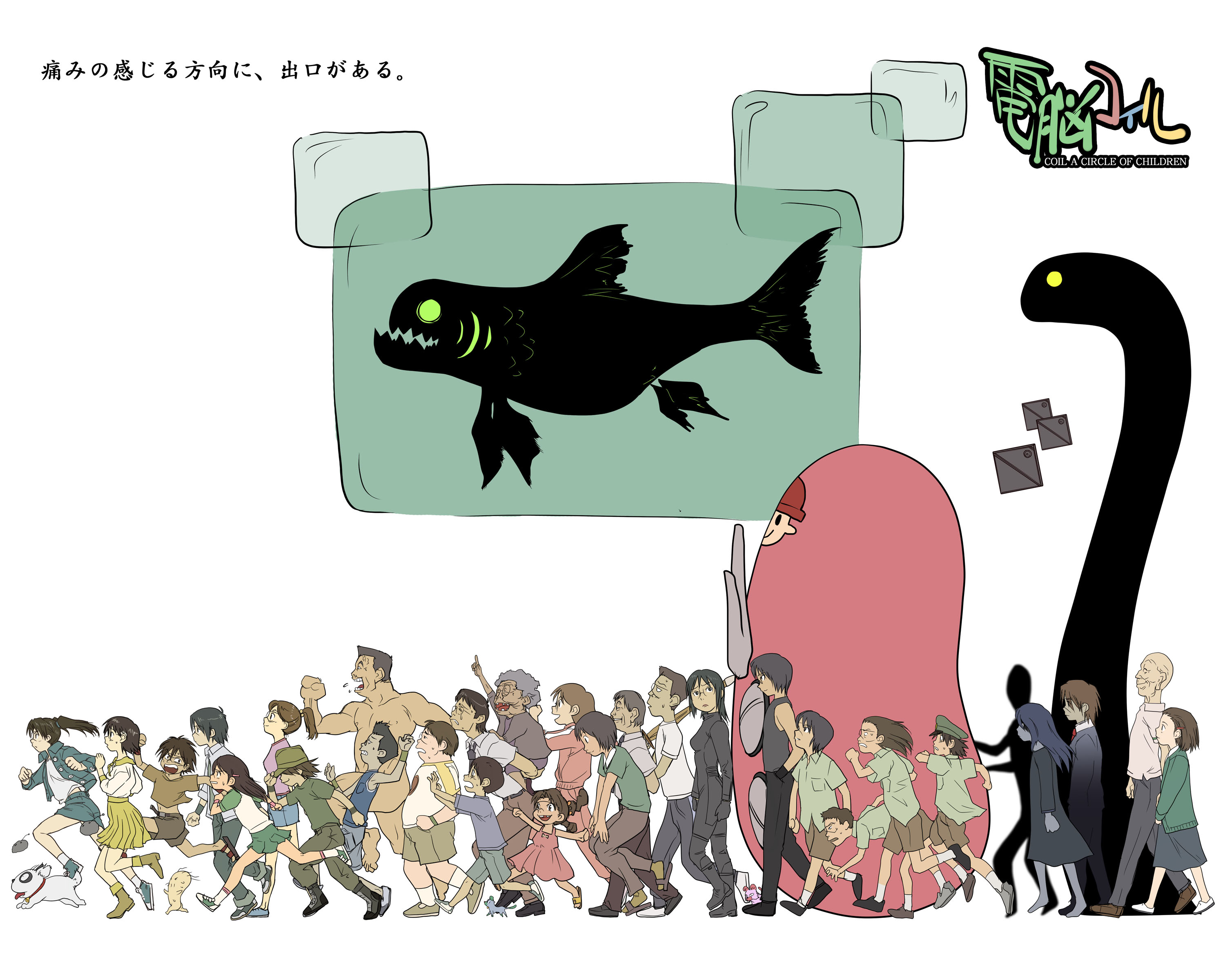 sakaki imasato, aiko (dennou coil), amasawa nobuhiko, amasawa yuuko, denpa (dennou coil), densuke (dennou coil), gachagiri (dennou coil), harakawa ken'ichi, harakawa tamako, hashimoto akira, hashimoto fumie, kanna (dennou coil), maiko-sensei (dennou coil), micet (dennou coil), michiko, michiko (dennou coil), mojo (dennou coil), namecchi (dennou coil), nekome sousuke, nekome takeru, okonogi kyouko, okonogi sanae, okonogi yuuko, oyaji (dennou coil), plesio (dennou coil), sawaguchi daichi, searchmaton (dennou coil), searchmaton 2.0 (dennou coil), dennou coil, absurdres, highres, 00s, 6+boys, 6+girls, everyone, glasses, lightning bolt symbol, multiple boys, multiple girls, running