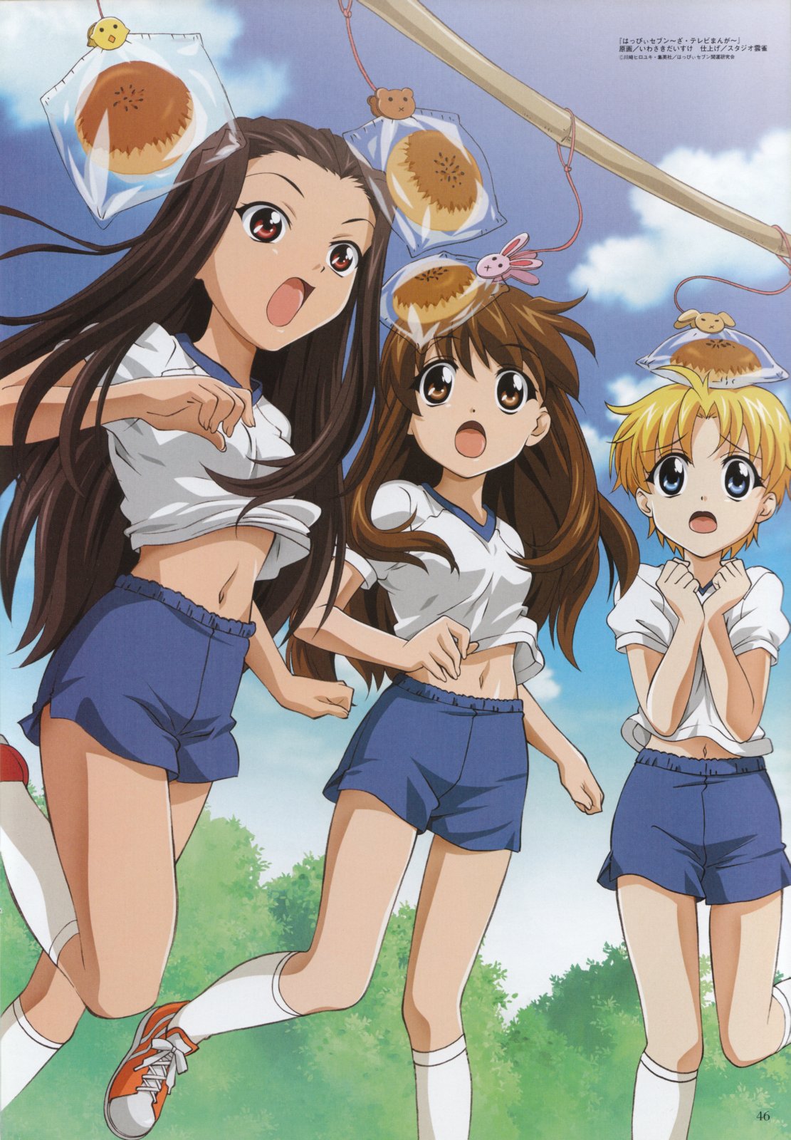 iwasaki daisuke, iwasaki taisuke, kitayama tamon, kuroda kuriya, sarasugawa kiku, happy seven, megami magazine, red footwear, food request, highres, official art, scan, 00s, 3girls, :o, ahoge, baby animal, bear, bird, black hair, blonde hair, blue eyes, blue shorts, bread, breasts, brown eyes, brown hair, chick, clenched hand, clenched hands, clothes lift, cloud, day, dog, food, gym shorts, gym uniform, hands up, jumping, kneehighs, leg lift, leg up, long hair, looking at viewer, midriff, midriff peek, multiple girls, navel, object on head, open mouth, orange shoes, outdoors, page number, parted bangs, rabbit, raised eyebrows, red eyes, shirt, shirt lift, shoes, short hair, short sleeves, shorts, side slit, sky, small breasts, sneakers, socks, string, t-shirt, transparent, tree, very long hair, white shirt, x mouth