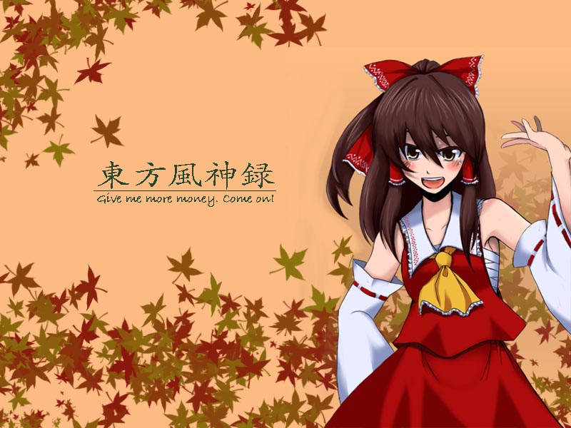 oyaji-sou, hakurei reimu, imperishable night, touhou, bad id, bad pixiv id, 1girl, female focus, japanese clothes, leaf, miko, plant, ribbon, skirt, solo