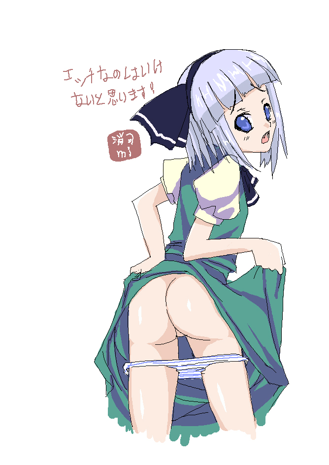 kirise mitsuru, konpaku youmu, touhou, bad id, bad pixiv id, 1girl, ass, blue eyes, dress, female focus, panties, panty pull, solo, underwear, white background, white hair