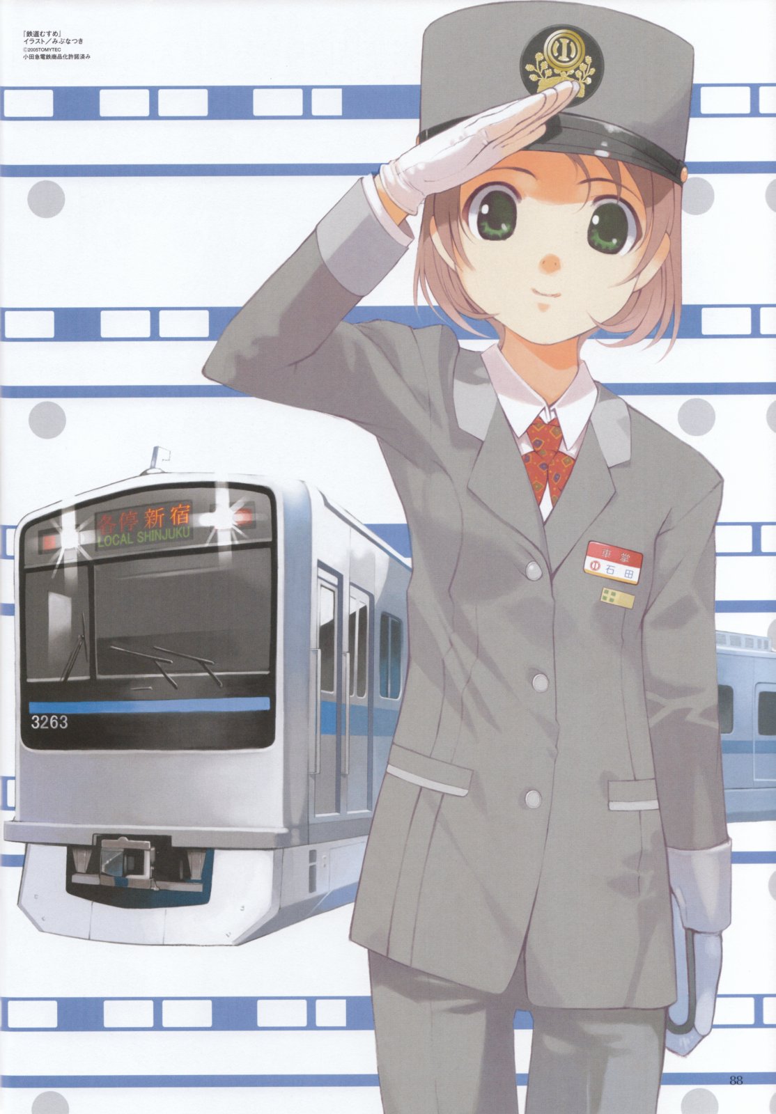 mibu natsuki, ishida aiko, odakyu electric railway, tetsudou musume, uniform, highres, official art, 00s, 1girl, arm up, blazer, brown hair, buttons, female focus, flat chest, gloves, green eyes, hat, jacket, looking at viewer, multiple unit train, name tag, necktie, notebook, pants, peaked cap, salute, short hair, smile, solo, standing, thigh gap, train, train attendant, travel attendant, white gloves