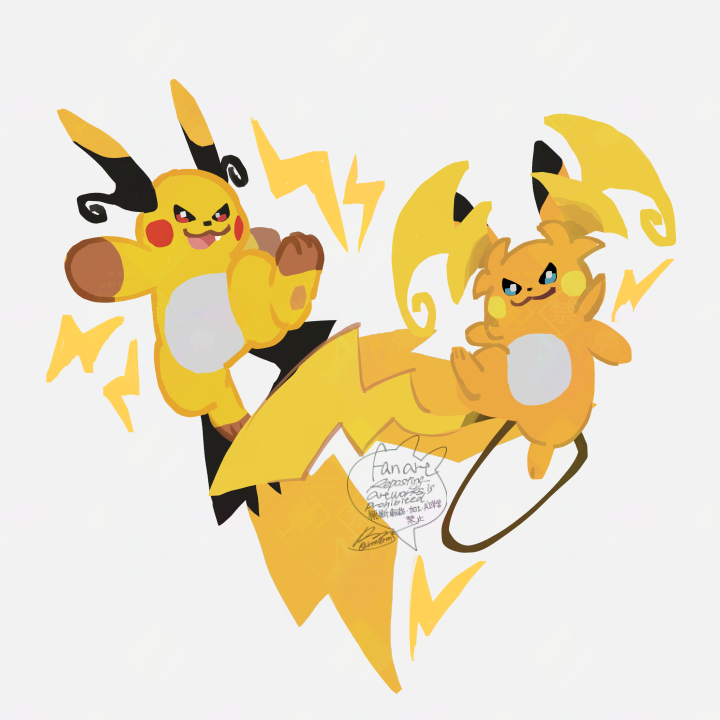 sagemaru-br, mega raichu x, mega raichu y, raichu, nintendo, pokemon, commentary request, :d, bright pupils, closed mouth, fang, gen 1 pokemon, happy, lightning bolt symbol, no humans, open mouth, pokemon (creature), pokemon focus, signature, simple background, smile, tongue, watermark, white background, white pupils