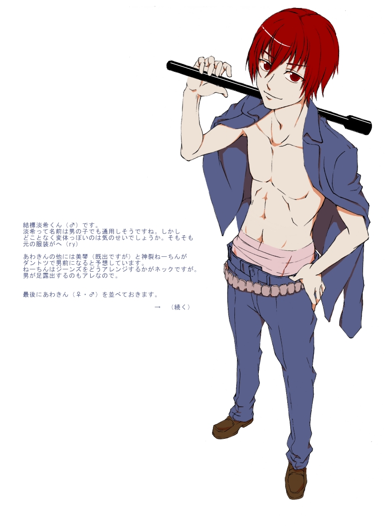 inomata mamoru, musujime awaki, toaru majutsu no index, commentary request, partial commentary, translation request, 1boy, adapted uniform, bare arms, belt, blue pants, brown shoes, closed mouth, collarbone, flashlight, from above, full body, genderswap, genderswap (ftm), hair between eyes, hand on own hip, hand up, holding, holding flashlight, jacket, jacket on shoulders, kirigaoka girls' academy school uniform, light smile, long bangs, looking at viewer, male focus, navel, open clothes, open jacket, over shoulder, pants, red eyes, red hair, sarashi, school uniform, shoes, simple background, solo, standing, sternocleidomastoid muscle, stomach, white background, winter uniform