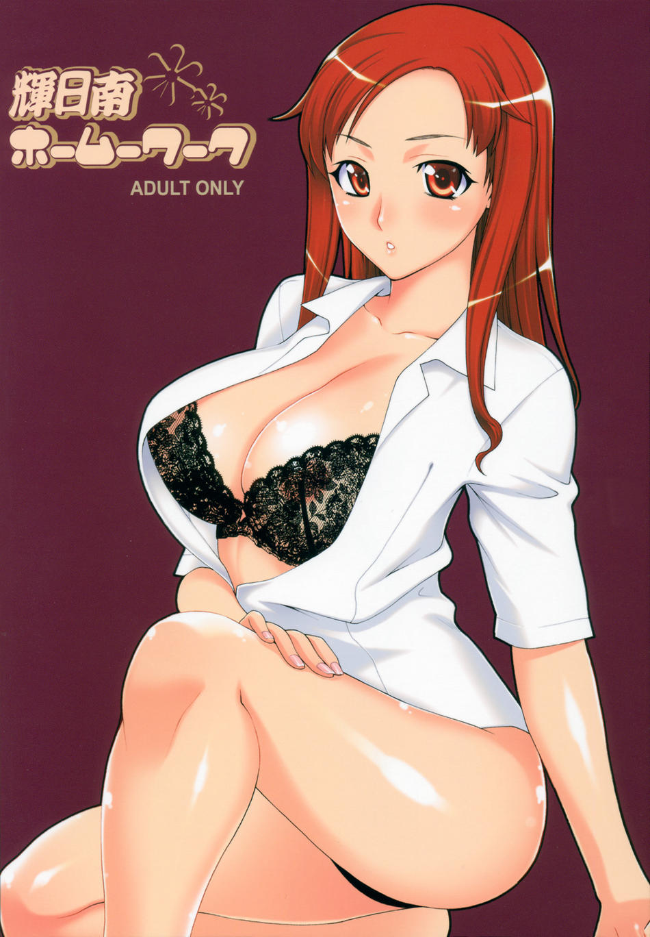 unagimaru, kawada tomoko, kimi kiss, highres, 1girl, :o, blush, bra, breasts, cleavage, female focus, large breasts, lingerie, open clothes, open shirt, red eyes, red hair, see-through clothes, shirt, solo, teacher, underwear