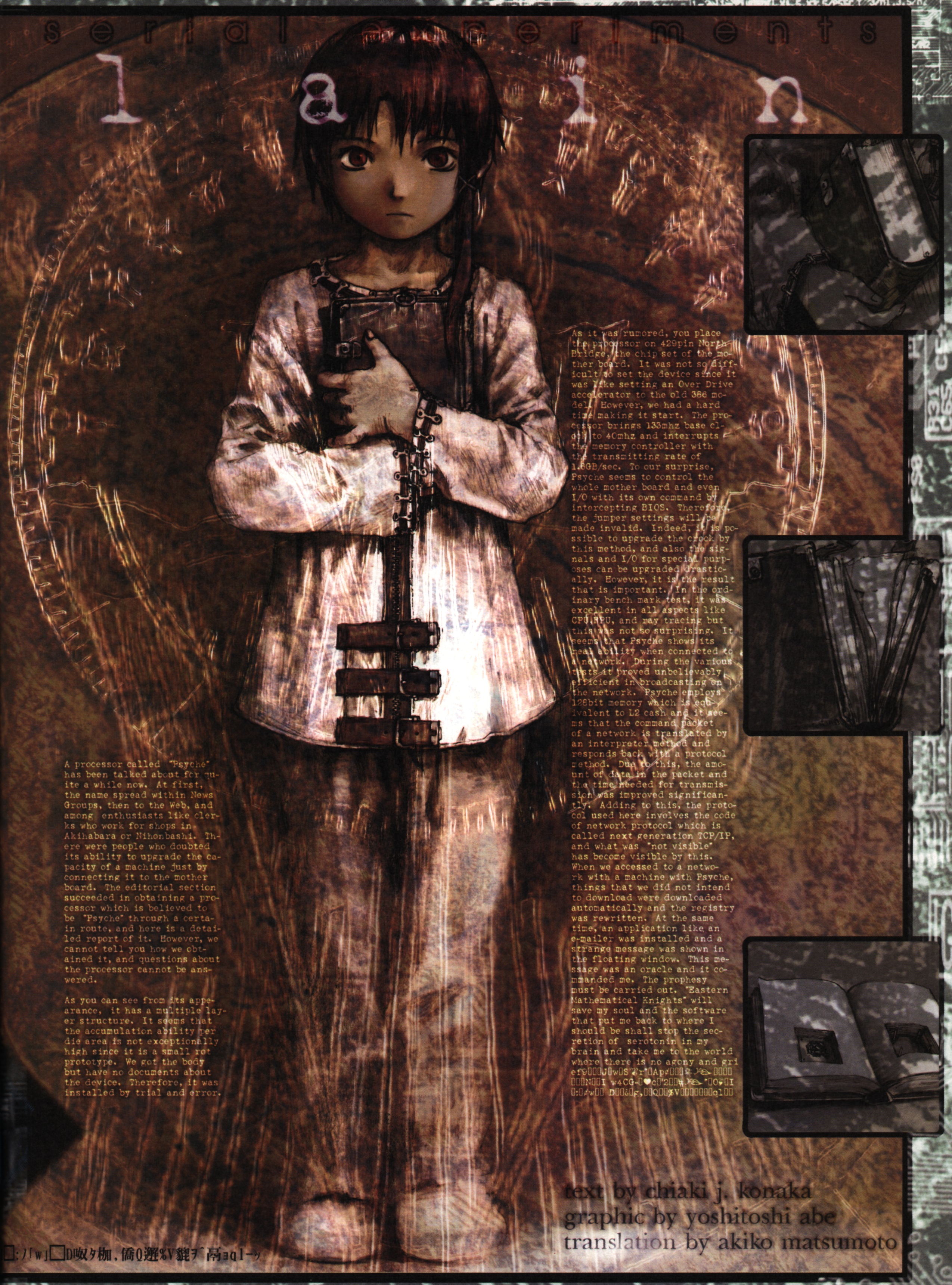 abe yoshitoshi, iwakura lain, serial experiments lain, absurdres, highres, official art, scan, 1990s (style), 1girl, english text, female focus, full body, hair ornament, hairclip, retro artstyle, solo, standing