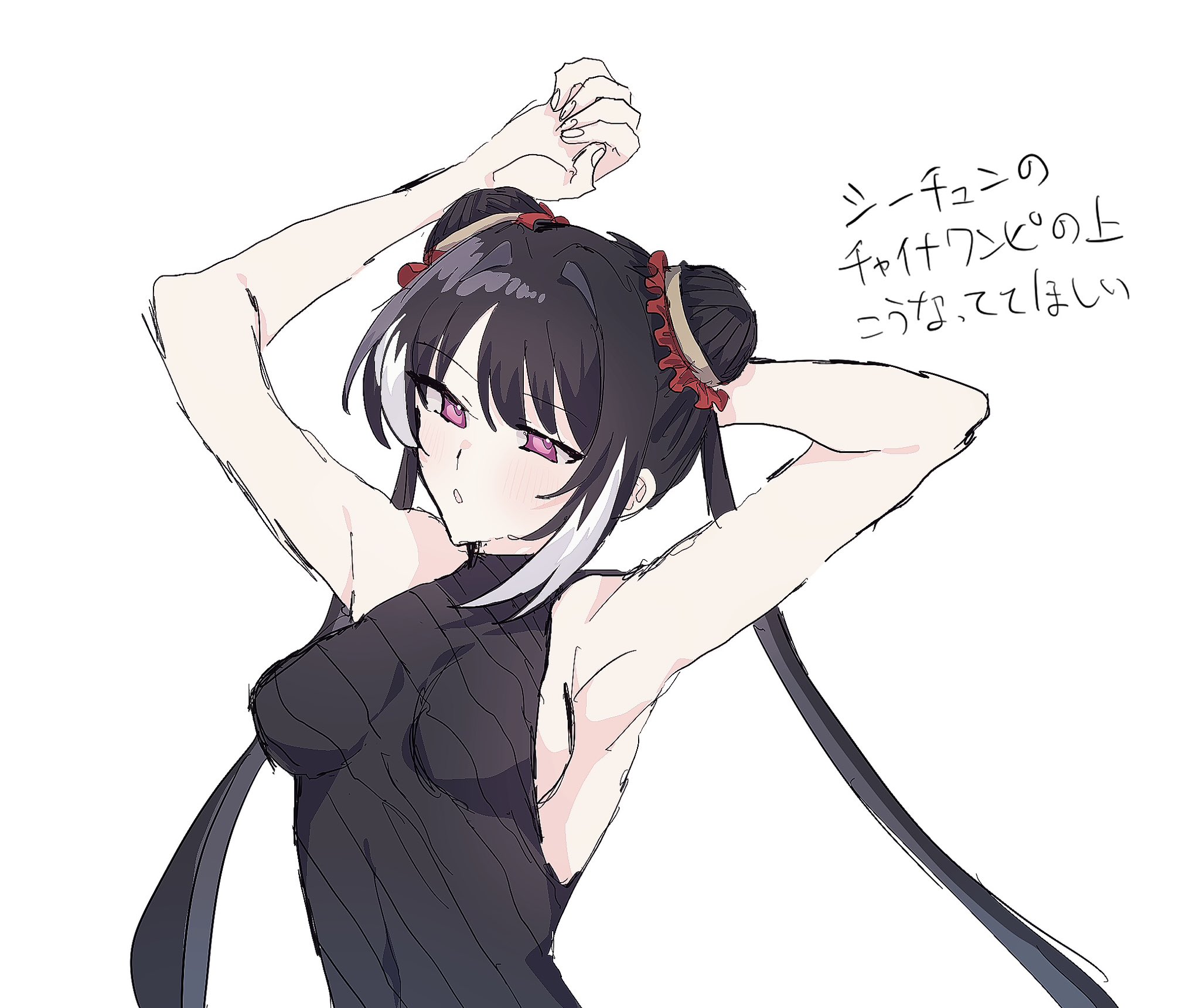 xxed h, jia xichun (project moon), limbus company, project moon, highres, 1girl, :o, alternate costume, arm up, armpits, black hair, black shirt, breasts, double bun, hair bun, long hair, looking at viewer, multicolored hair, open mouth, pink eyes, shirt, sideboob, simple background, skin tight, sleeveless, solo, streaked hair, twintails, upper body, white background