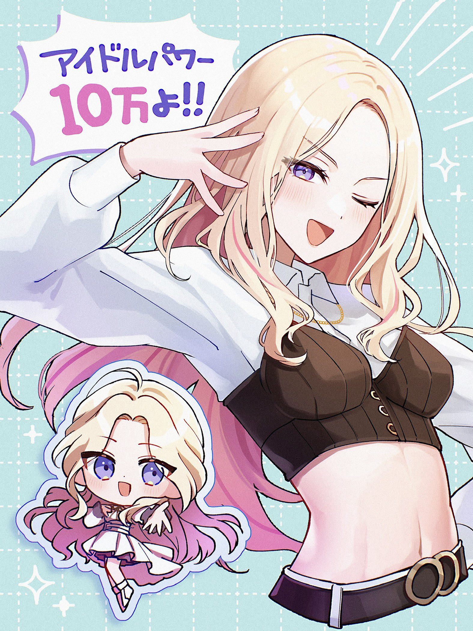 soda dokka ikou, juo sena, gakuen idolmaster, idolmaster, highres, 1girl, ahoge, aqua background, belt, blonde hair, blush, brown belt, brown shirt, chibi, chibi inset, colored inner hair, cropped shirt, cropped torso, dot nose, emphasis lines, grid background, hand on own hip, hand up, long hair, long sleeves, looking at viewer, midriff, multicolored hair, multiple views, navel, one eye closed, open mouth, pink hair, purple eyes, shirt, smile, sparkle, speech bubble, streaked hair, tiny ambition (idolmaster), two-tone hair, two-tone shirt, v-shaped eyebrows, very long hair, white shirt