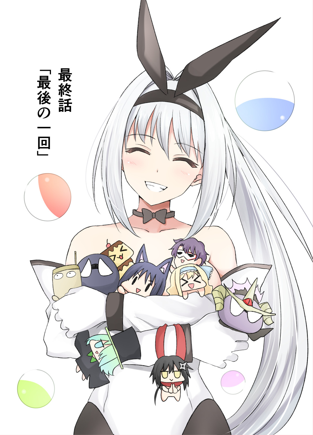 hako roku, ravi, highres, official art, 4girls, 5boys, ^ ^, bare shoulders, black bow, black choker, black hairband, blush, bow, bow choker, breasts, chibi, choker, closed eyes, collarbone, cowboy shot, fishnet pantyhose, fishnets, hair between eyes, hairband, happy, head tilt, holding, large breasts, leotard, long hair, looking at viewer, makai gacha wa kyou mo shibui, multiple boys, multiple girls, open mouth, pantyhose, playboy bunny, ponytail, sidelocks, simple background, smile, teeth, very long hair, white background, white hair, white leotard