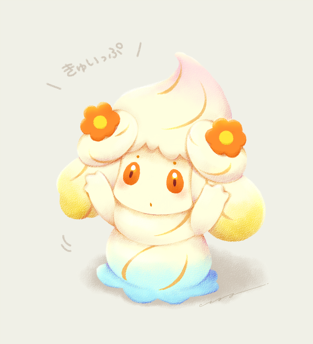 alcremie, alcremie (flower sweet), alcremie (rainbow swirl), nintendo, pokemon, commentary request, translation request, :o, arms up, closed mouth, full body, gen 8 pokemon, itoharu, looking up, no humans, orange eyes, pokemon (creature), pokemon focus, solo
