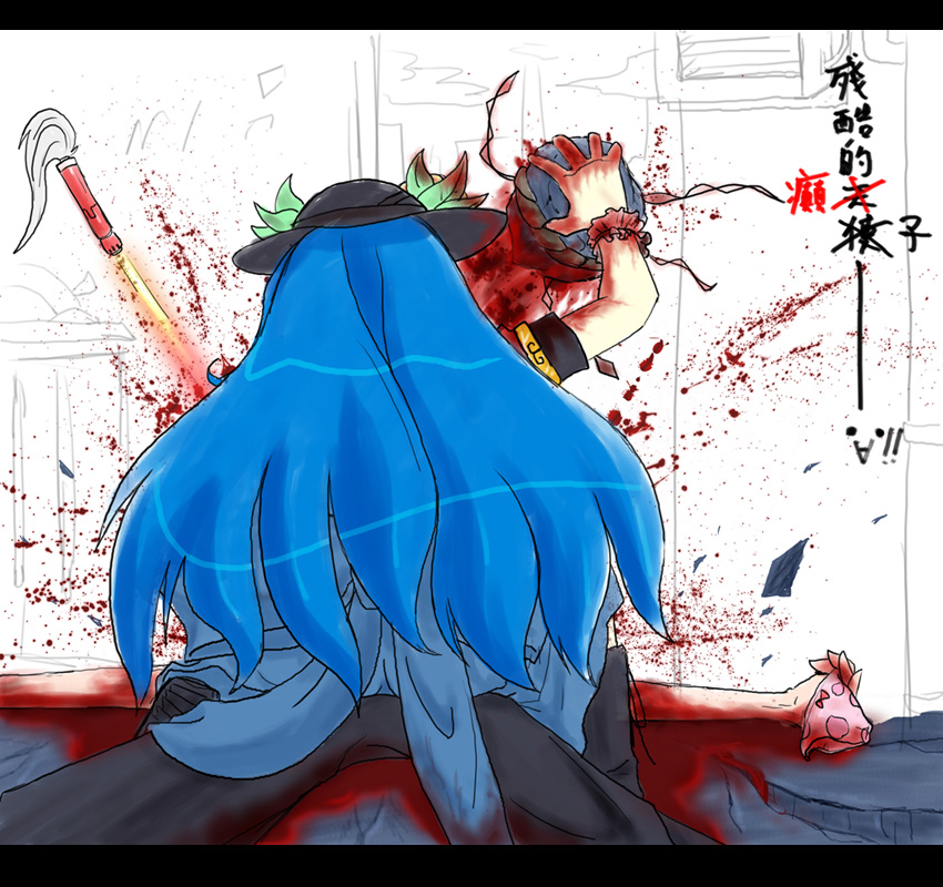 auer, hinanawi tenshi, touhou, bad id, bad pixiv id, translated, 1boy, 1girl, blood, blue hair, chinese text, death, female focus, food, fruit, guro, hat, holding, holding panties, holding underwear, holding unworn clothes, kaname-ishi, letterboxed, long hair, murder, outstretched arms, panties, peach, rope, shimenawa, sitting, sitting on person, solo, spread arms, sword, sword of hisou, underwear, weapon