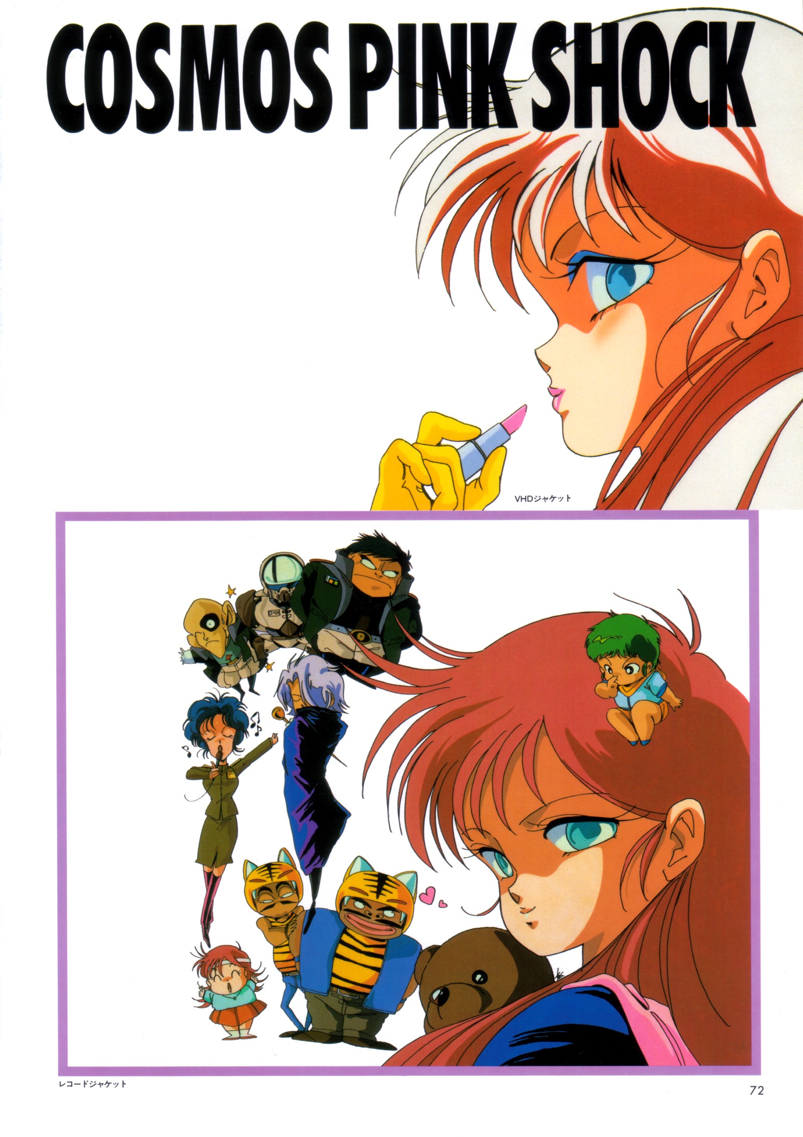 hirano toshihiro, commander of the jupiter military, gatsby, hayami mitsuko, hayao hideo, hiro (cosmos pink shock), matoru sakai, cosmo pink shock, cosmos pink shock, 1980s (style), character request, highres, scan, 4girls, 6+boys, ^ ^, animal ears, animal print, bald, beamed quavers, belt, black hair, blue eyes, blue hair, boots, cape, cat ears, chibi, closed eyes, coat, dark skin, everyone, eyeshadow, facial hair, gloves, green hair, hair over one eye, headband, heart, helmet, humanoid robot, lips, lipstick, long hair, looking back, makeup, military, military uniform, mini person, miniboy, multiple boys, multiple girls, music, musical note, mustache, object on head, oldschool, open mouth, pleated skirt, plump, profile, quaver, red hair, retro artstyle, robot, short hair, singing, skirt, smile, staff, star (symbol), stuffed animal, stuffed toy, teddy bear, thigh boots, thighhighs, tiger print, trench coat, vest