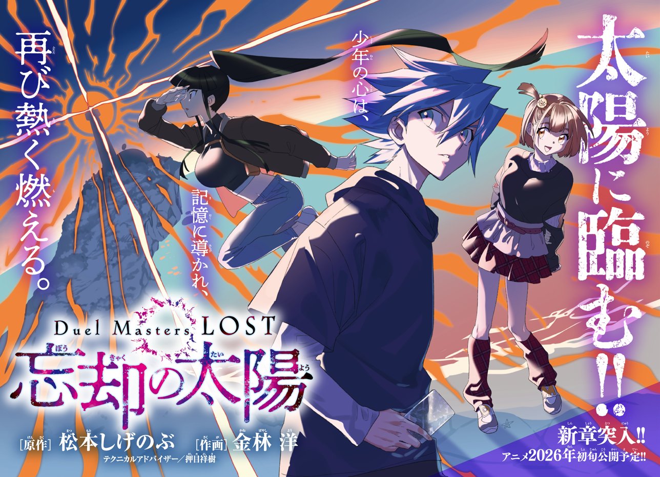 kushabiria, katori niika, duel masters, duel masters lost, official art, translation request, 1boy, 2girls, black hair, black hoodie, black shirt, blue hair, breasts, brown hair, card, copyright logo, cropped shirt, denim, high ponytail, holding, holding card, hood, hoodie, jacket, kirifuda win, large breasts, long hair, loose socks, multiple girls, one side up, open clothes, open jacket, ponytail, profile, shirt, shoes, short hair, socks, tsukumoya wayumi, very long hair, white shirt