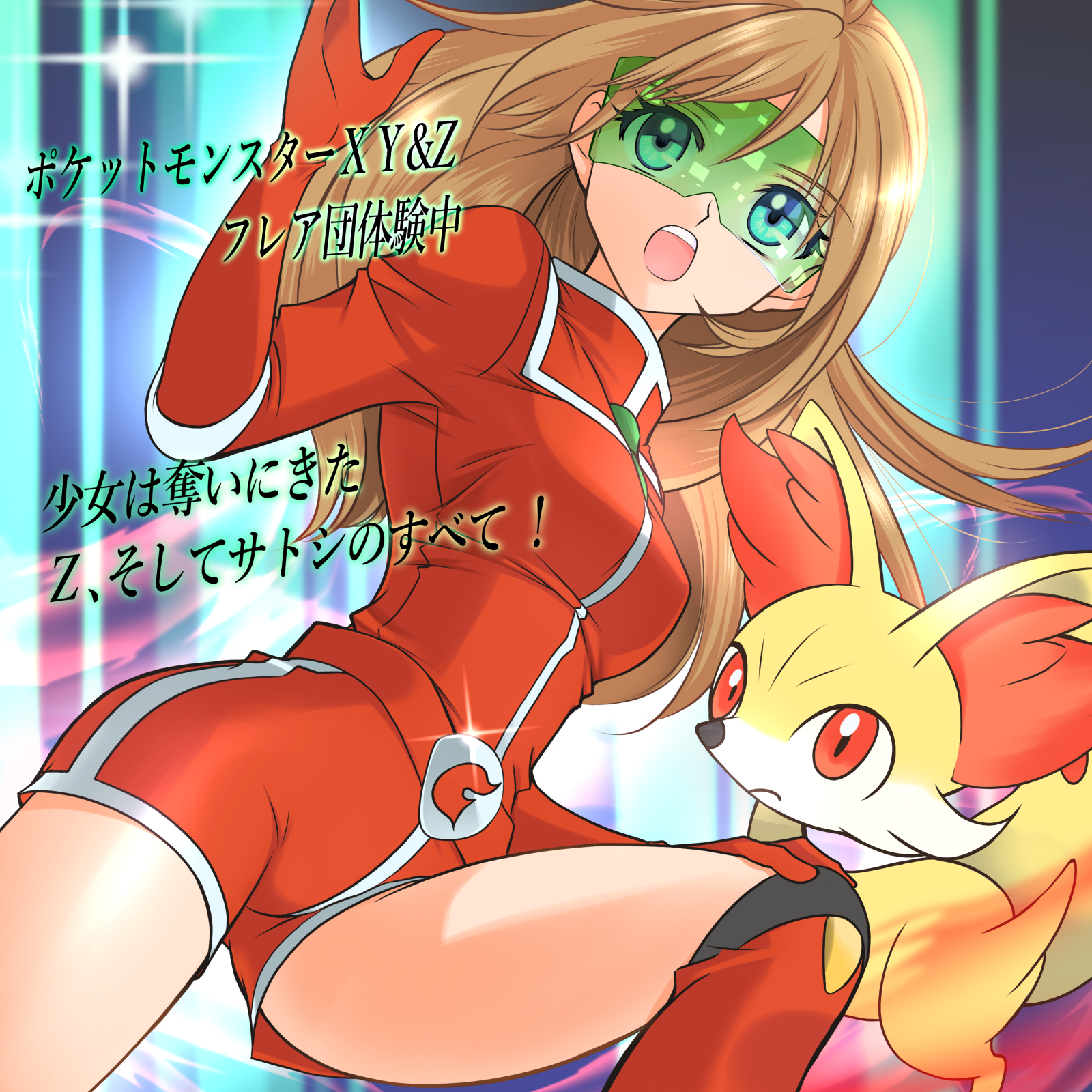 maskmaya1, bryony (pokemon), fennekin, serena (pokemon), nintendo, pokemon, pokemon xy, commentary request, highres, translation request, 1girl, :o, belt, blue eyes, boots, brown hair, bryony (pokemon) (cosplay), closed mouth, cosplay, elbow gloves, eyelashes, gen 6 pokemon, glint, gloves, green-tinted eyewear, green necktie, jacket, long hair, necktie, open mouth, pokemon (creature), red belt, red boots, red eyes, red gloves, red jacket, red shirt, red shorts, shirt, shorts, team flare, team flare uniform, teeth, tinted eyewear, upper teeth only